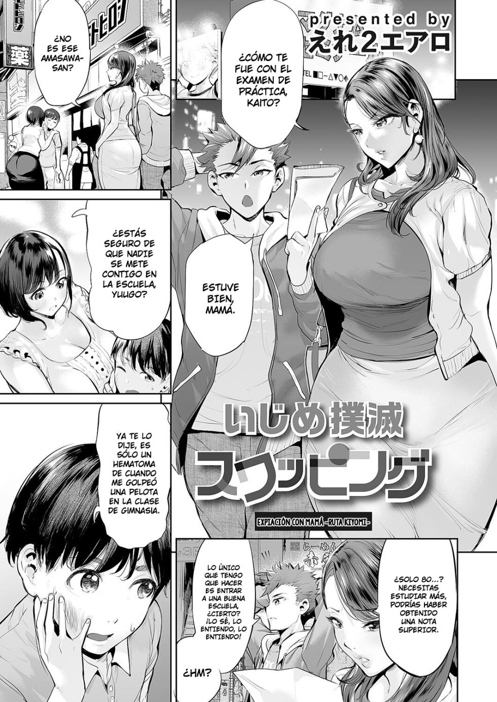 [Ere 2 Earo] Ijime Bokumetsu Swapping | Intercambio de Erradicación del Bullying (Obasan to, toutou.) [Spanish] [-A.W. SCAN- + gaaa] [Digital] - Page 2