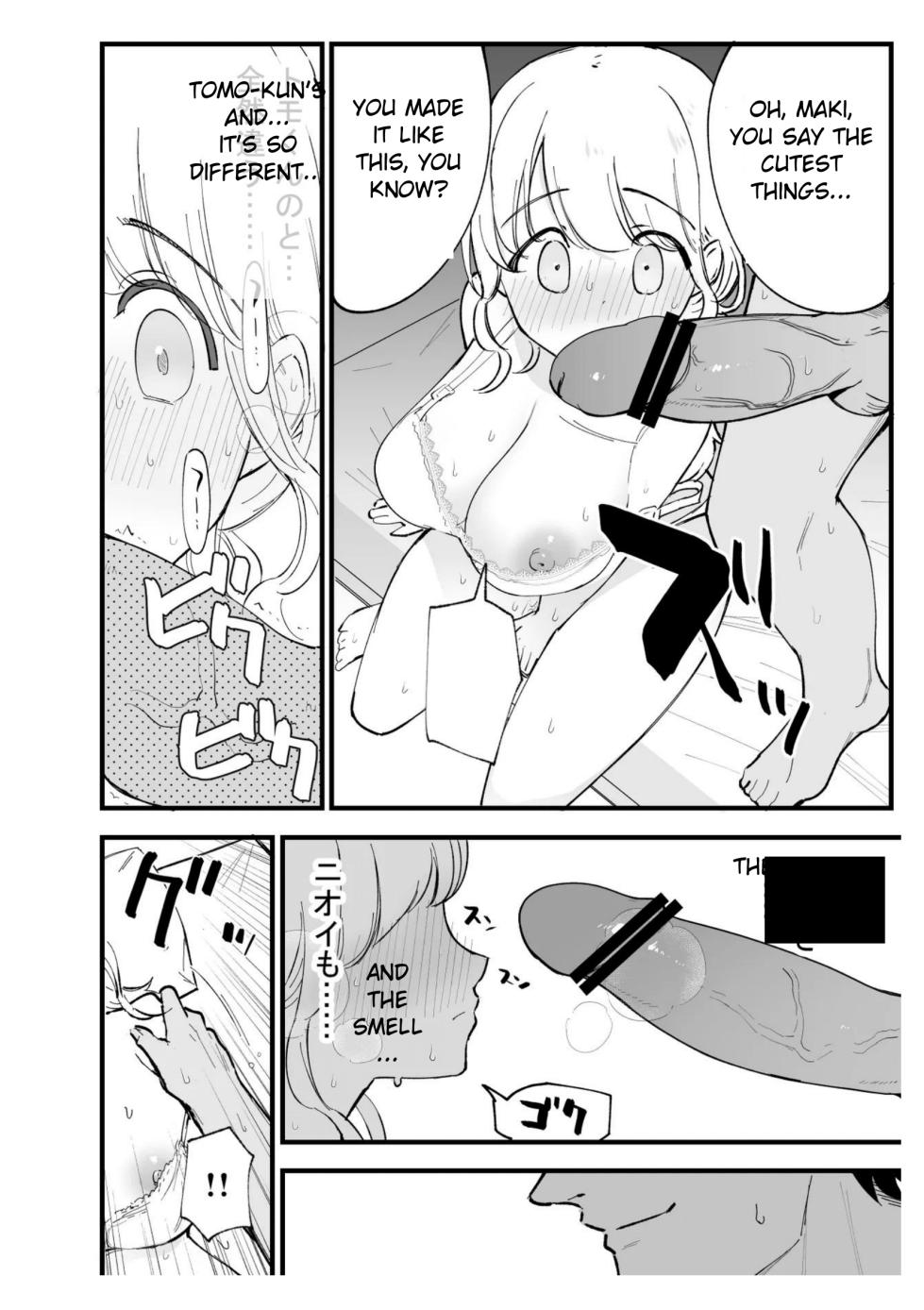 [Shironegiya (miya9)] Boku no Kanojo wa Cafe Tenin ~Beit Saki de Netorareta Kanojo~ [English] [Digital] - Page 29