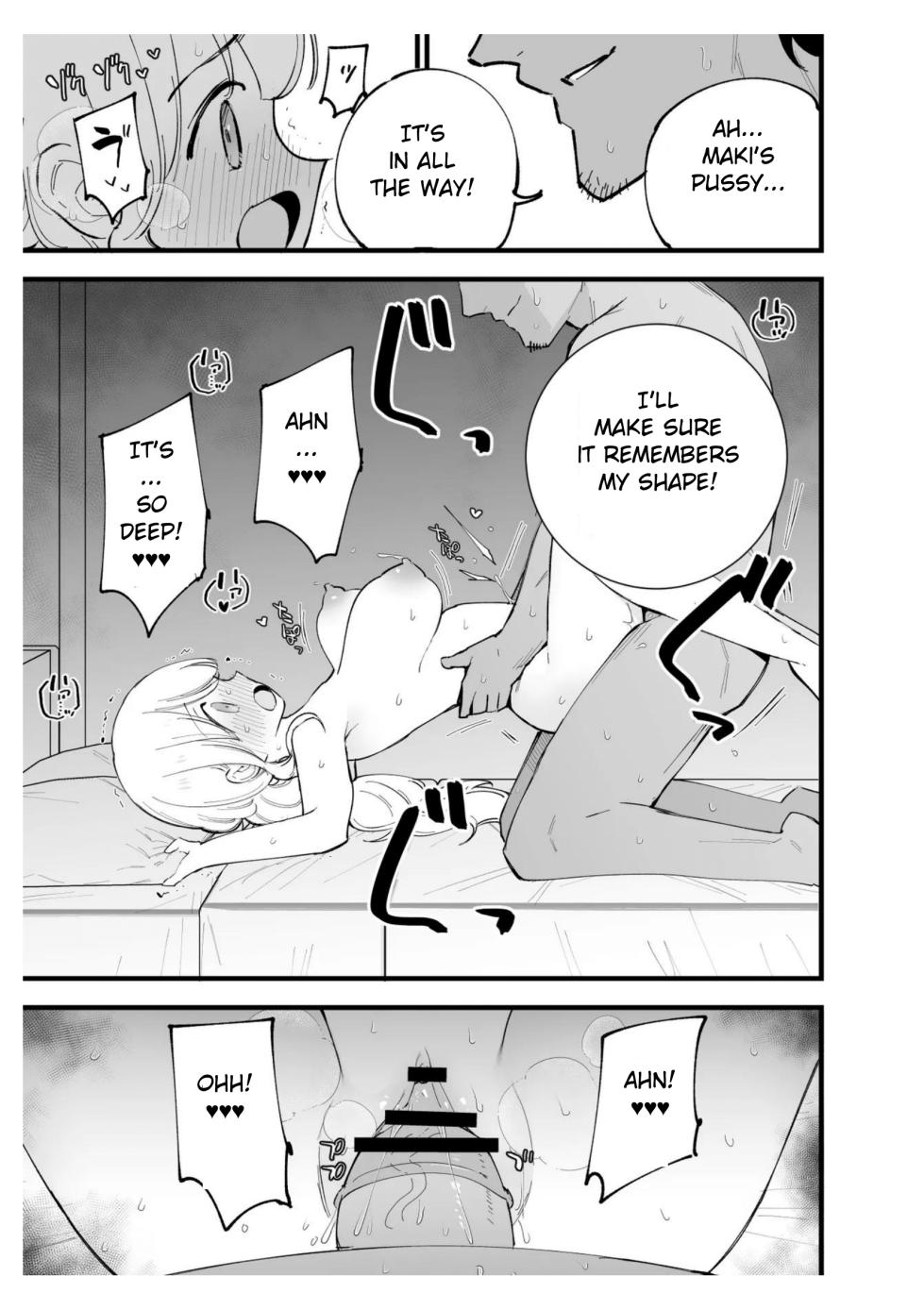 [Shironegiya (miya9)] Boku no Kanojo wa Cafe Tenin ~Beit Saki de Netorareta Kanojo~ [English] [Digital] - Page 32