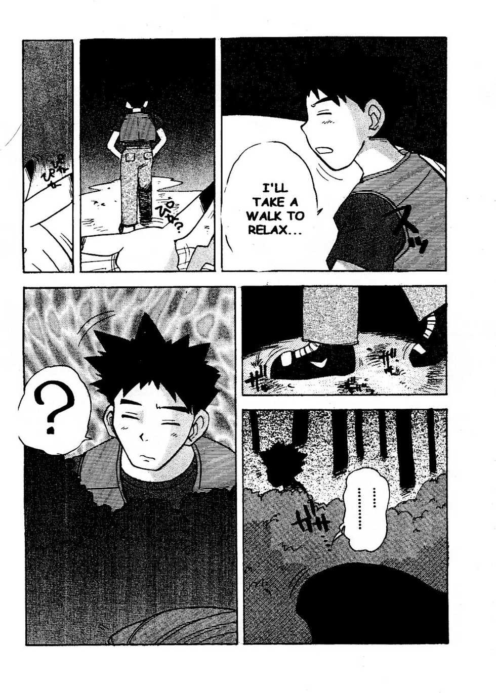 (C53) [Escargot Club (Juubaori Mashumaro)] Spread (Pokemon) [English] - Page 13