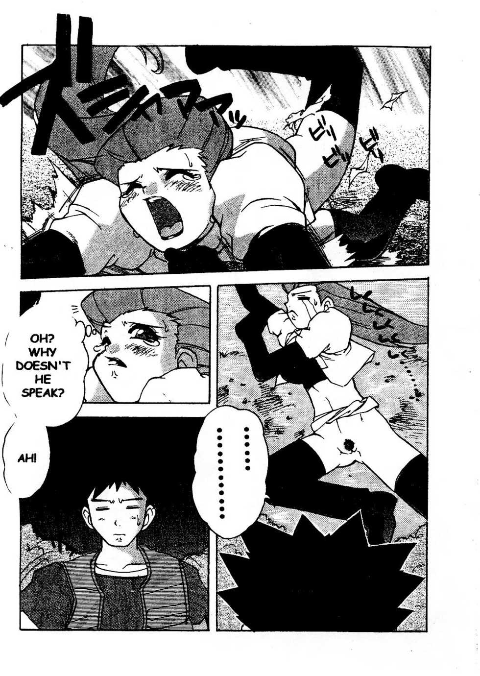 (C53) [Escargot Club (Juubaori Mashumaro)] Spread (Pokemon) [English] - Page 15