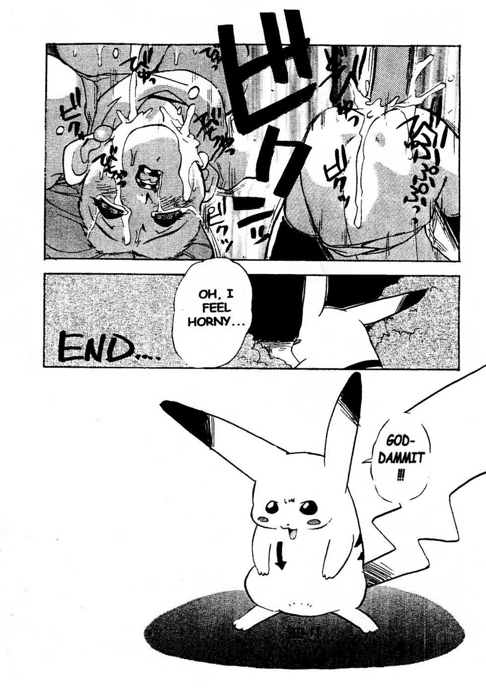 (C53) [Escargot Club (Juubaori Mashumaro)] Spread (Pokemon) [English] - Page 24