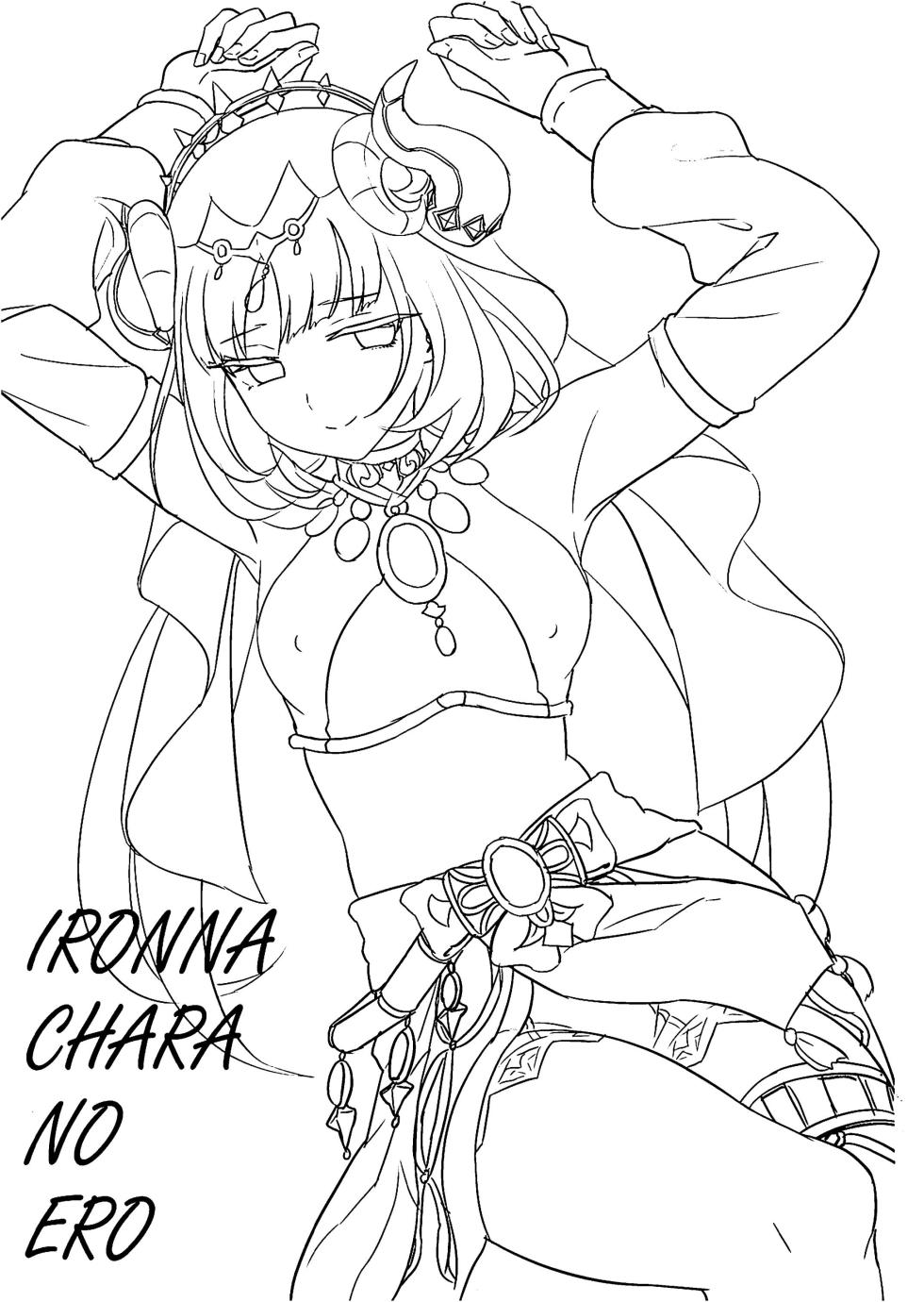 (C105) [Can Do Now! (Minarai Zouhyou)] IRONNA CHARA NO ERO (Genshin Impact) [Chinese] [黎欧出资汉化] - Page 2