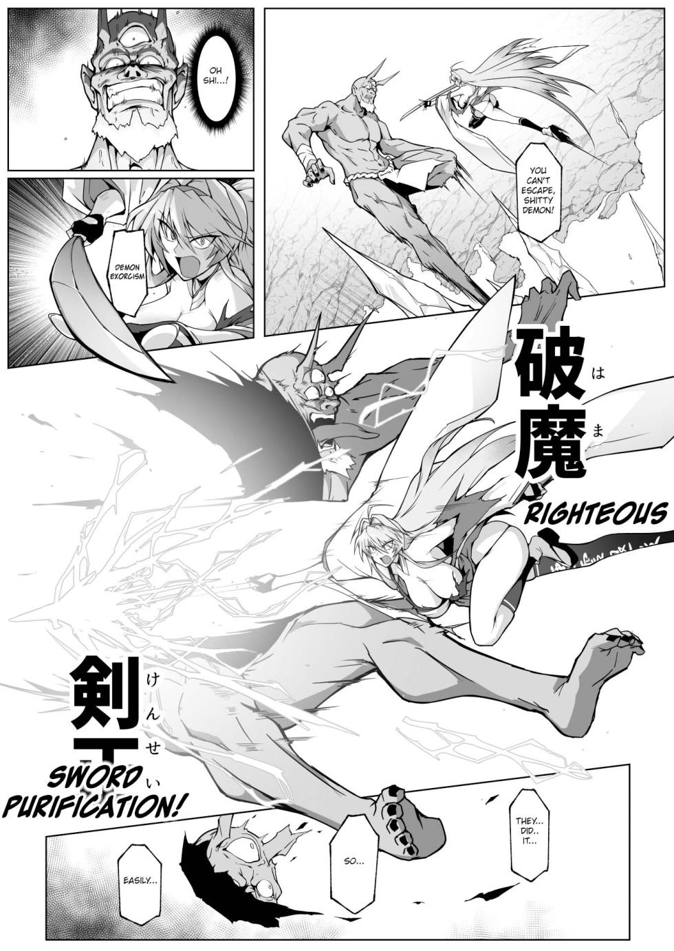 [Hokkebain! (Halcon)] Hama no Miko Ingoku ni Otsu|Exorcist Shrine Maiden~Falling into a Lewd Hell~[Digital][MTL][English] - Page 25