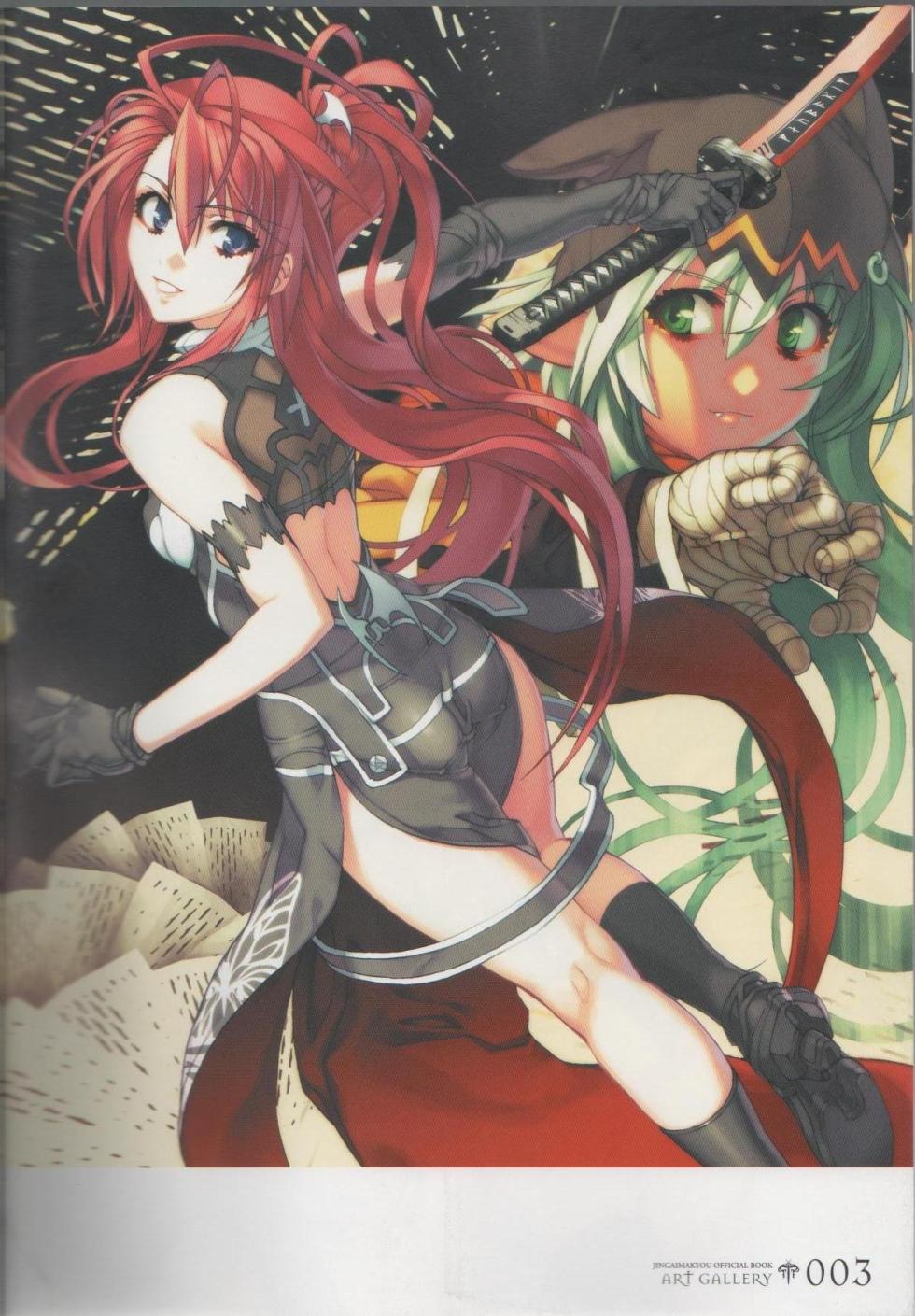 Hyakka Emaki: Jingai Makyo Official Guidebook - Page 3