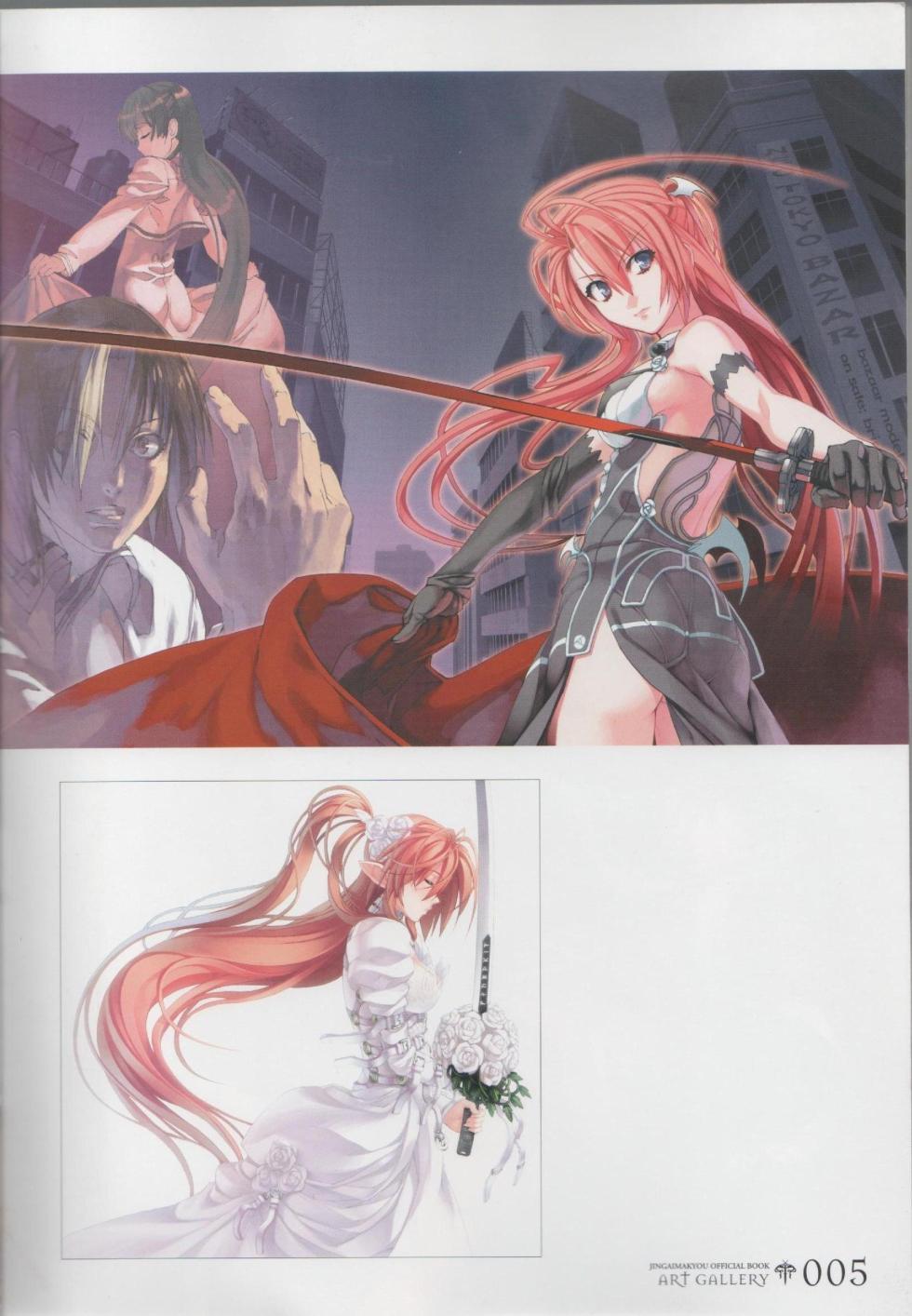 Hyakka Emaki: Jingai Makyo Official Guidebook - Page 5