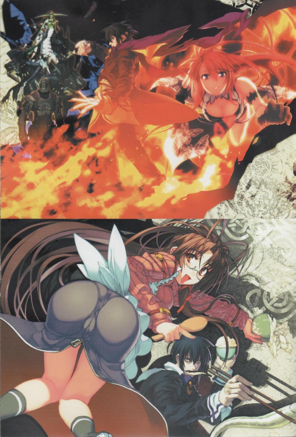 Hyakka Emaki: Jingai Makyo Official Guidebook - Page 8