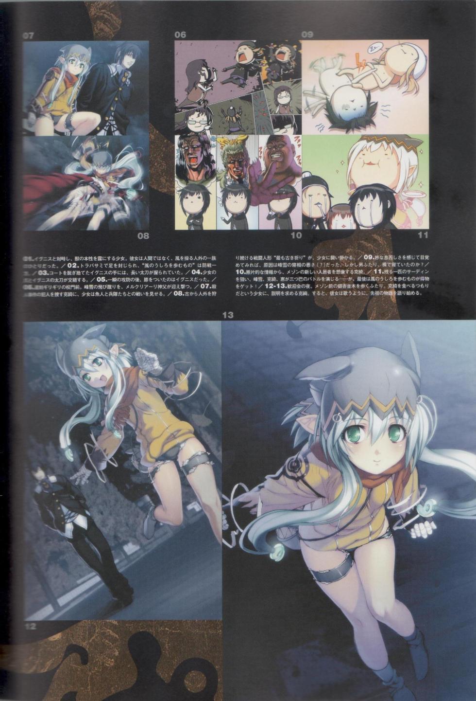 Hyakka Emaki: Jingai Makyo Official Guidebook - Page 37