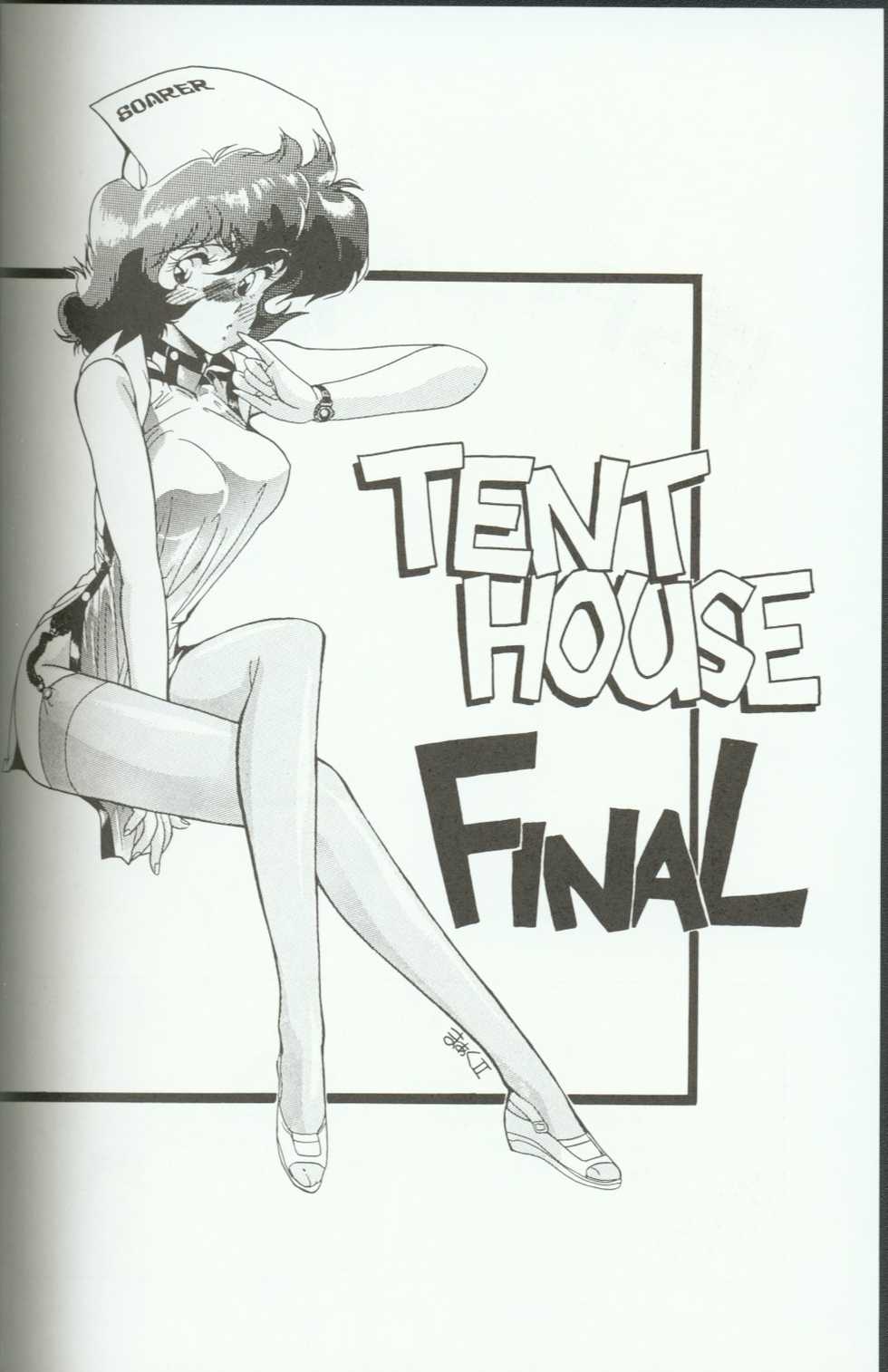 [T2 Unit (Franken N)] Uriho 2 (NG Knight Lamune&40, Samurai Pizza Cats) - Page 27