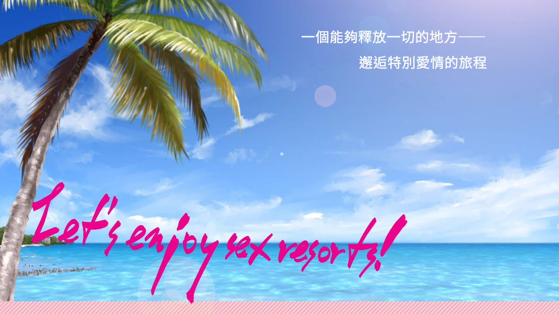 [TJ_studio]  2 Nights 4 Days Sex Resort in Magui Island [Chinese][Machine Translation Polishing] - Page 5