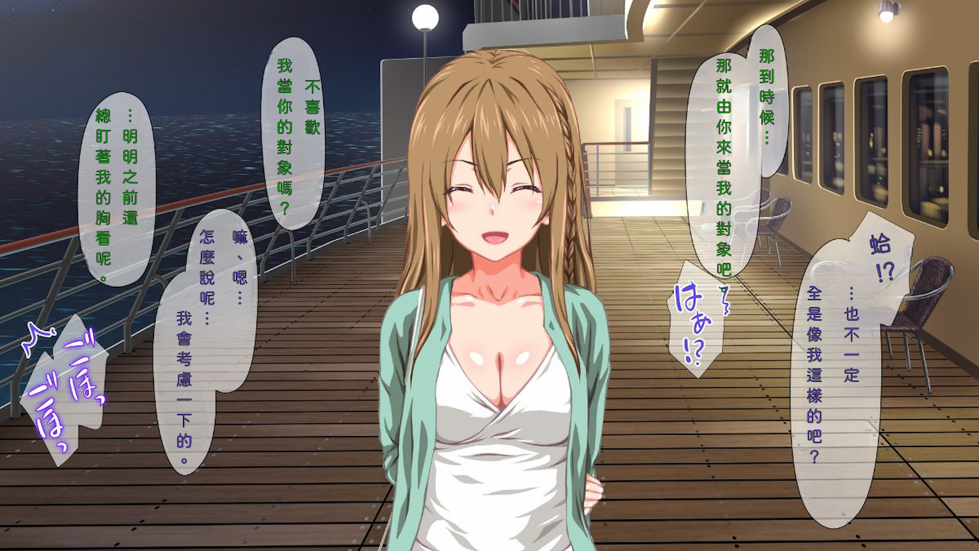 [TJ_studio]  2 Nights 4 Days Sex Resort in Magui Island [Chinese][Machine Translation Polishing] - Page 36