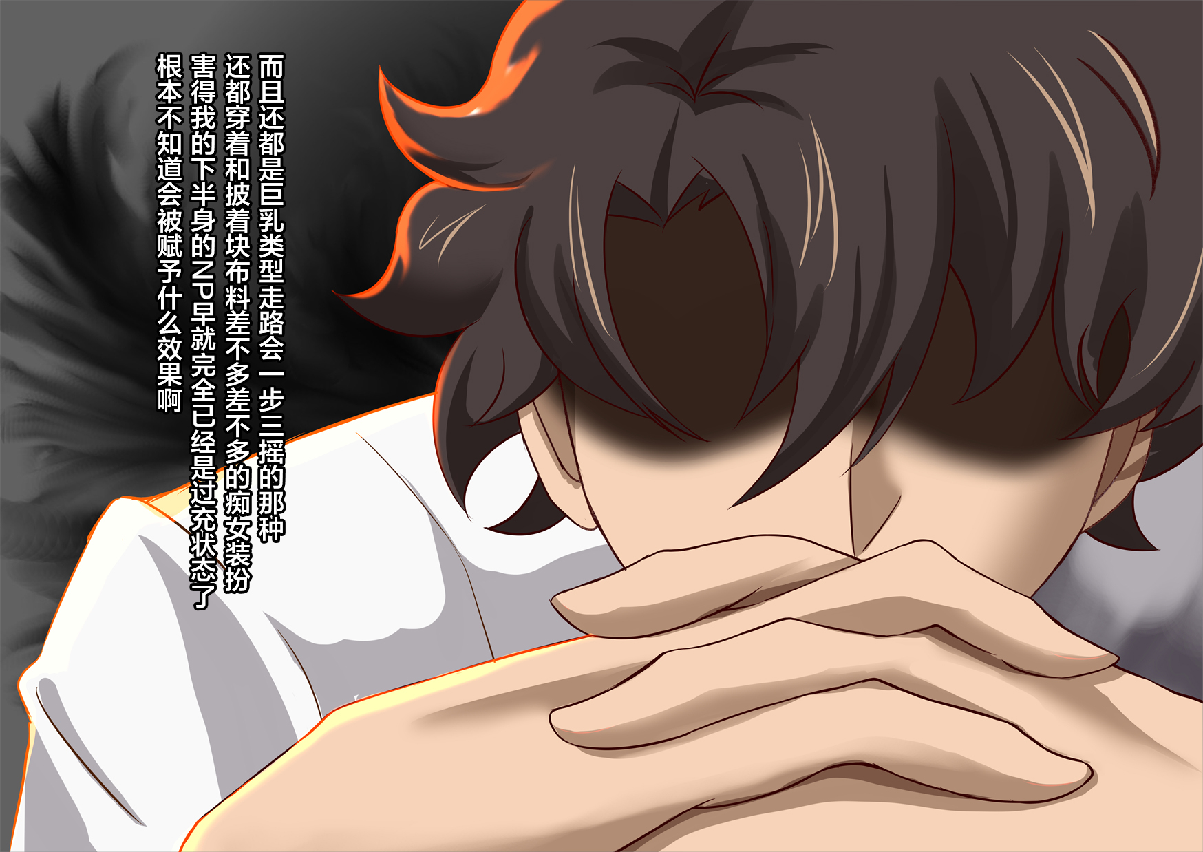 [STUDIO Daikokuten (Daikokuten)] FGShemale (Fate/Grand Order) [Chinese] [便宜汉化组] [Ongoing] - Page 7