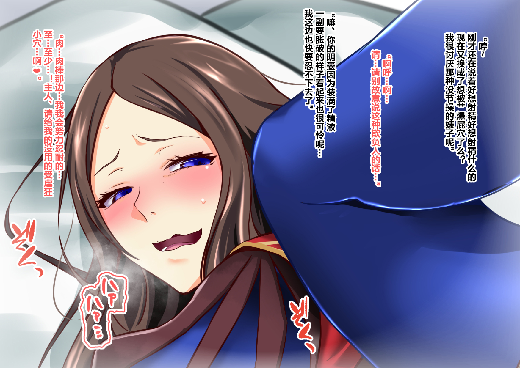 [STUDIO Daikokuten (Daikokuten)] FGShemale (Fate/Grand Order) [Chinese] [便宜汉化组] [Ongoing] - Page 39