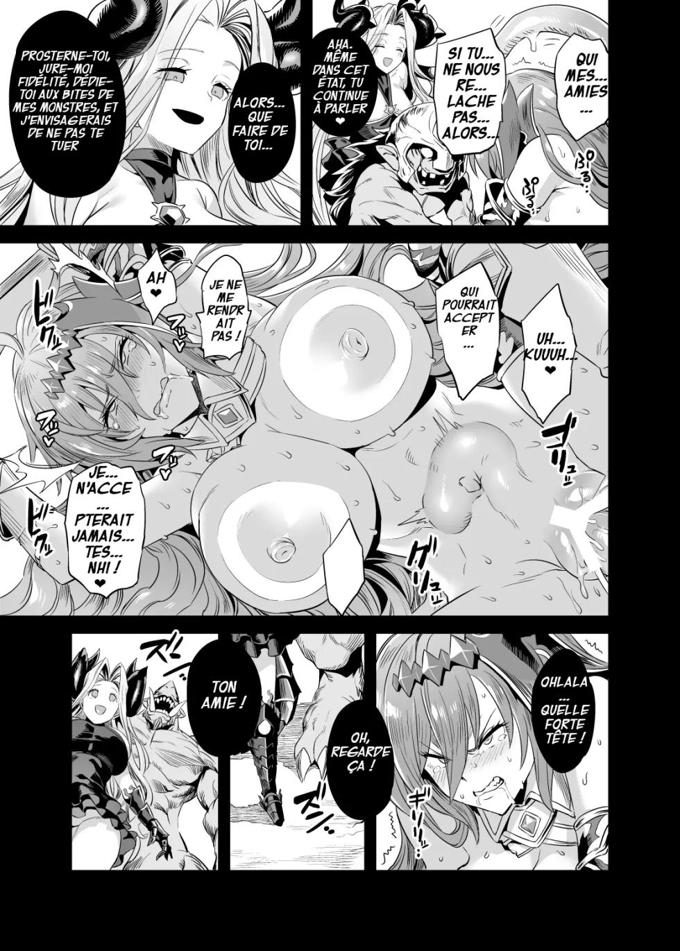 [OVing (Obui)] Hoshi no Kemono no Inochigoi + C96 Kaijou Genteibon Natsu no Kemono no Pako Dance | La Supplique pour sa Vie de la Bête Primale + La Danse du Sexe (Granblue Fantasy) [French] [Digital] - Page 14