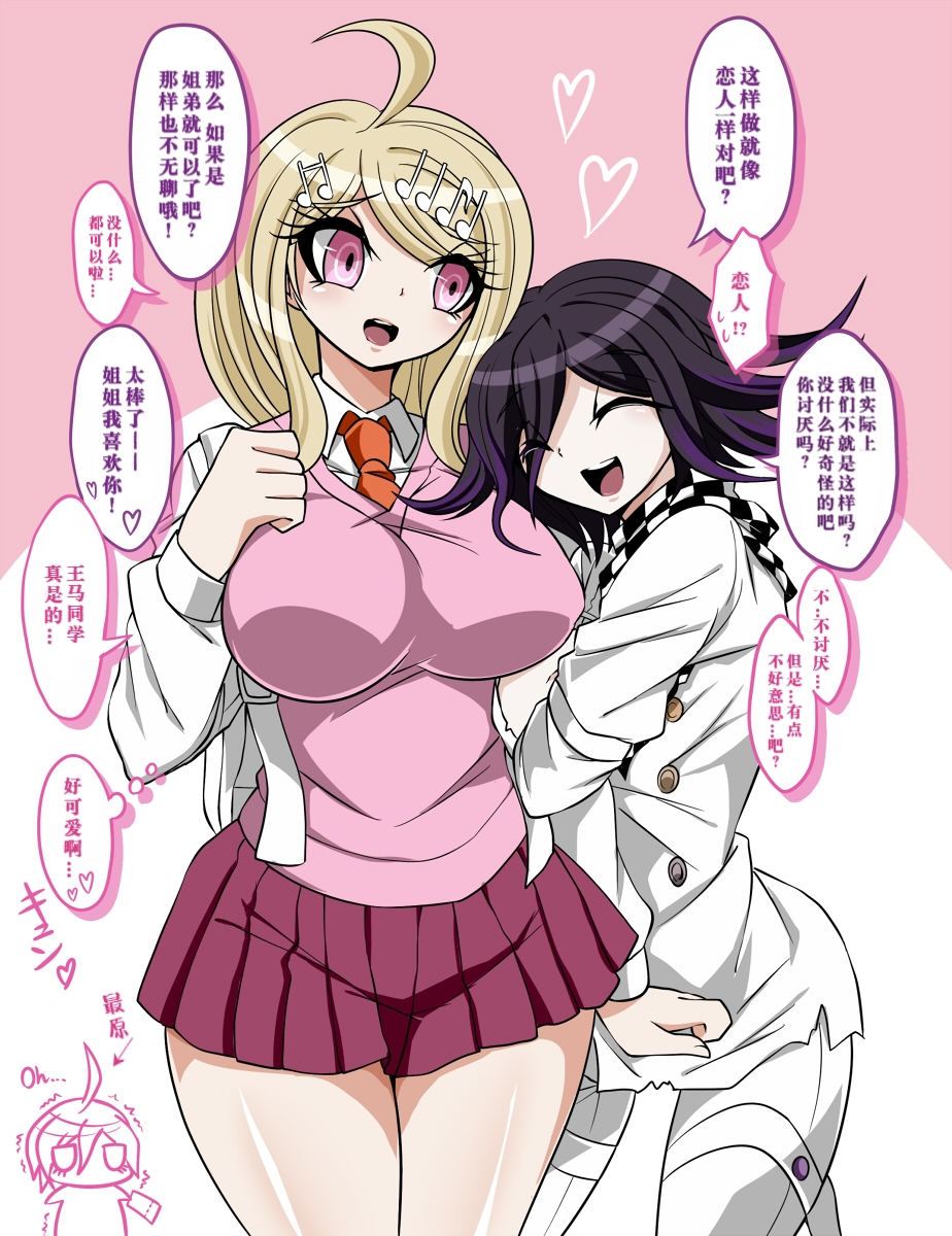[坂トラ11]王赤本サンプル - Page 9