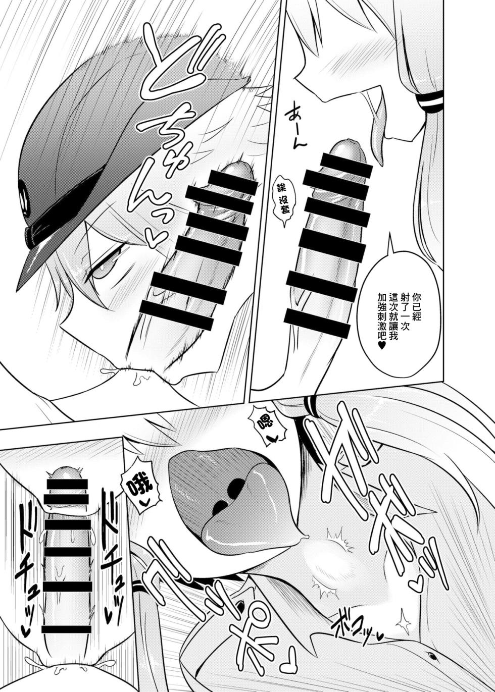[Atelier:Dew (Kurakumo Nue)] Fukei Yukari-san ni Saretai! | 想被警察緣小姐玩弄！ (VOCALOID) [Chinese] [Digital] - Page 11