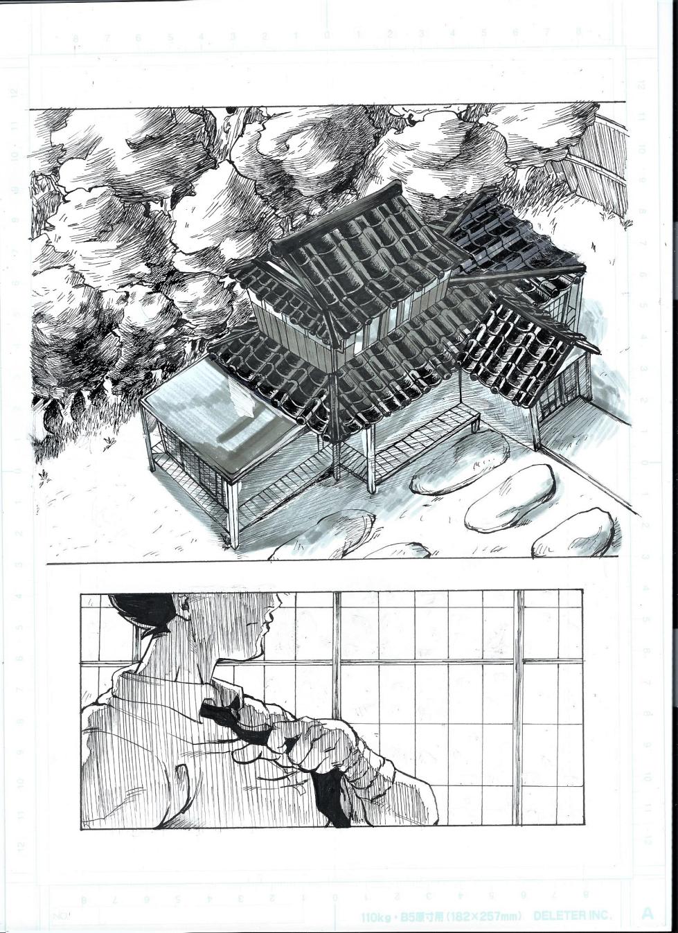 [won0225] Hwangdae #1-20 (Street Fighter) - Page 11