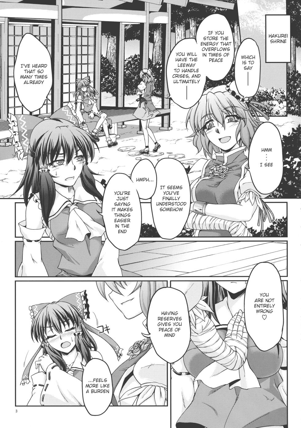 (Kouroumu 8) [Kougeki (Ootsuki Wataru)] special energy (Touhou Project) [English] - Page 3