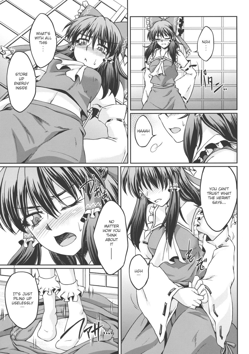 (Kouroumu 8) [Kougeki (Ootsuki Wataru)] special energy (Touhou Project) [English] - Page 7