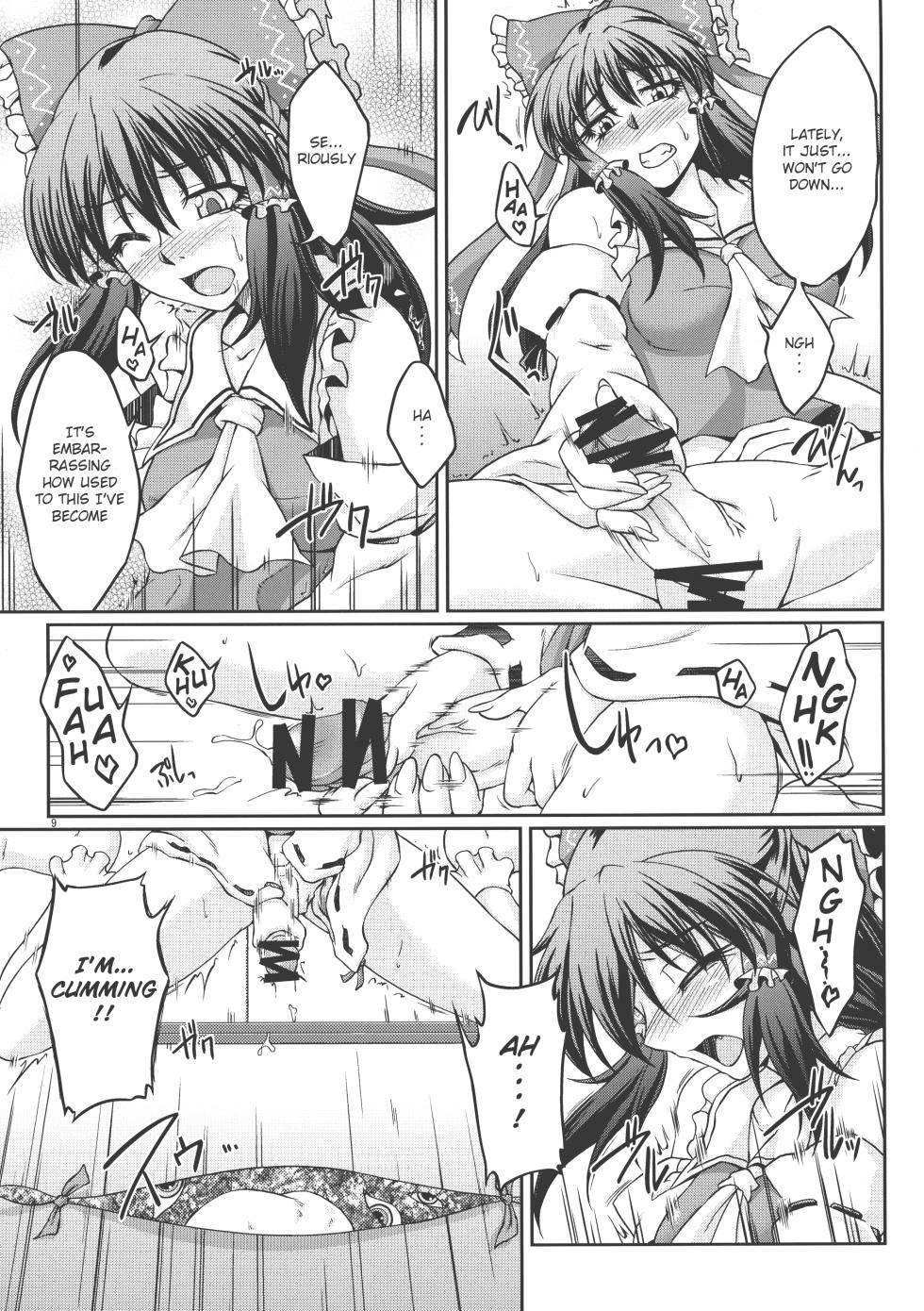 (Kouroumu 8) [Kougeki (Ootsuki Wataru)] special energy (Touhou Project) [English] - Page 9