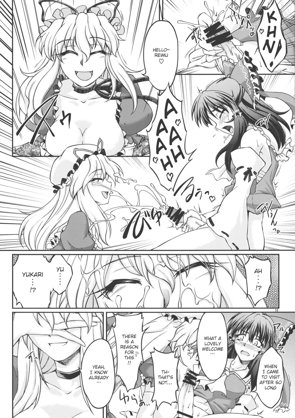 (Kouroumu 8) [Kougeki (Ootsuki Wataru)] special energy (Touhou Project) [English] - Page 10