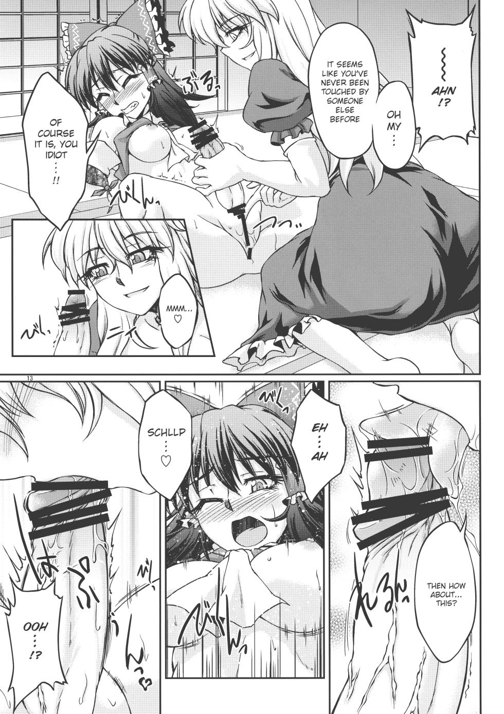 (Kouroumu 8) [Kougeki (Ootsuki Wataru)] special energy (Touhou Project) [English] - Page 13