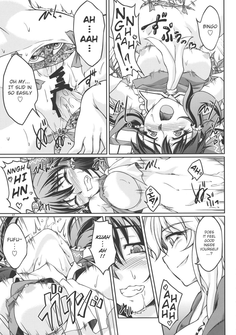 (Kouroumu 8) [Kougeki (Ootsuki Wataru)] special energy (Touhou Project) [English] - Page 17