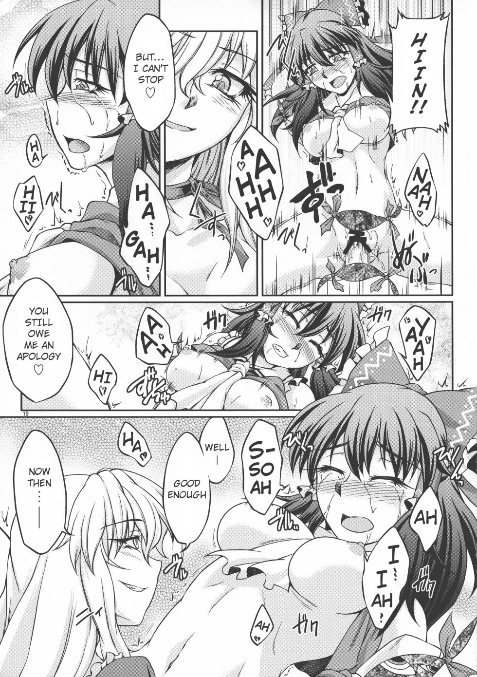 (Kouroumu 8) [Kougeki (Ootsuki Wataru)] special energy (Touhou Project) [English] - Page 19