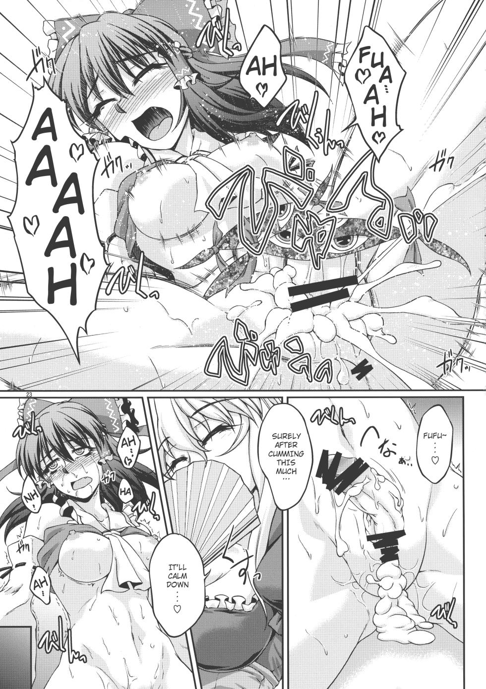 (Kouroumu 8) [Kougeki (Ootsuki Wataru)] special energy (Touhou Project) [English] - Page 23