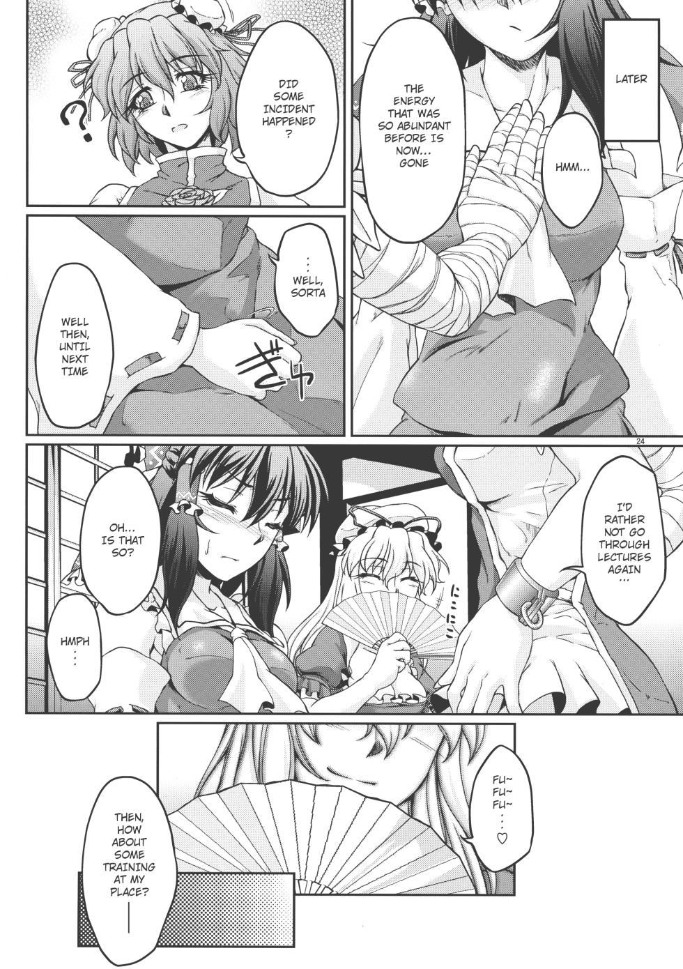 (Kouroumu 8) [Kougeki (Ootsuki Wataru)] special energy (Touhou Project) [English] - Page 24