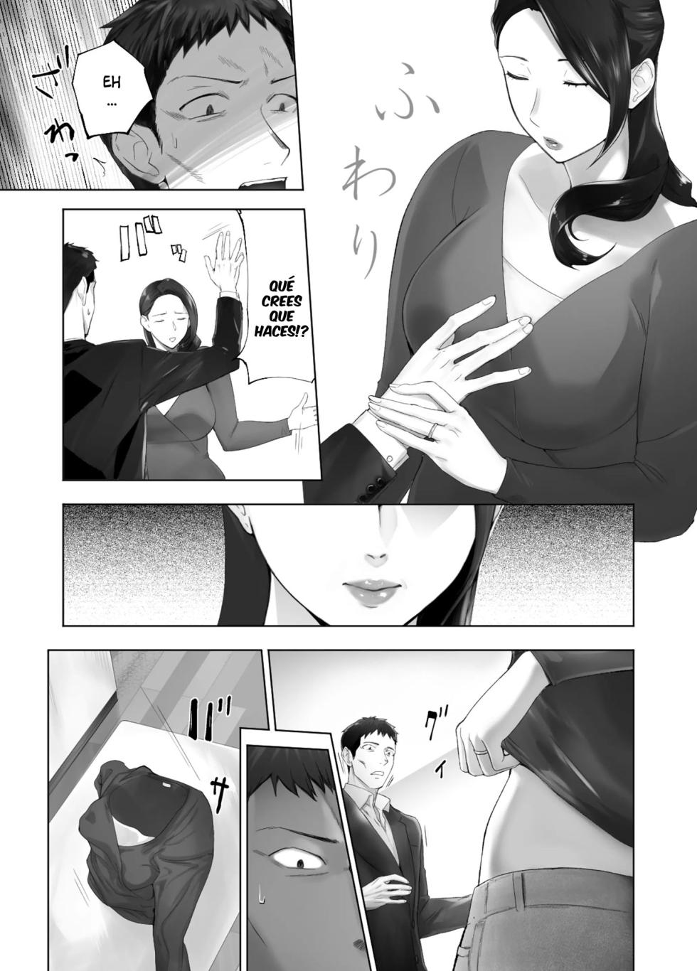 [Pink Sakuhin Okiba (Pink Taro)] Osananajimi ga Mama to Yatte Imasu. 13 [Spanish] [Anything] - Page 10