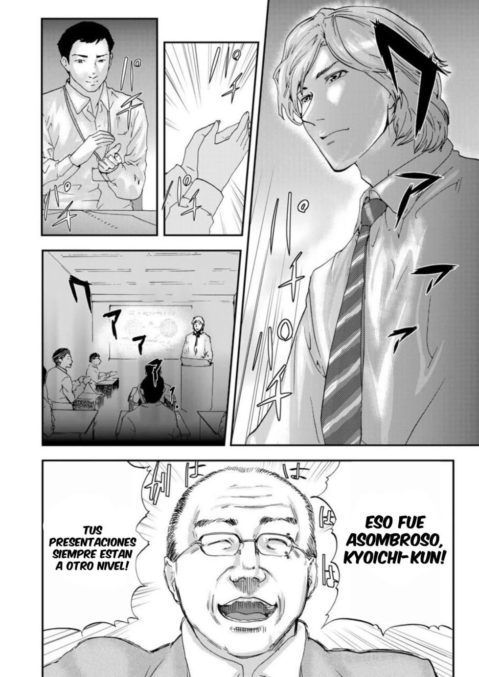 [Pink Taro] Zetsubou Tsuma ~ Netori. 1 | Esposa Desesperada ~ Netori. 1 [Spanish] [Anything] - Page 4