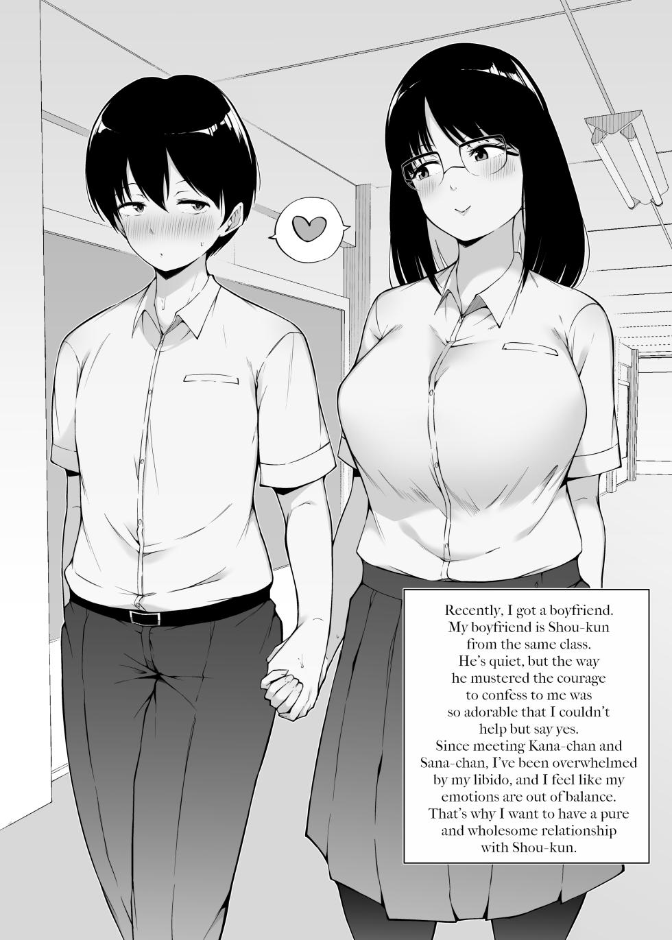 [Makin] Futago to watashi | Me and the Twins [English] - Page 7