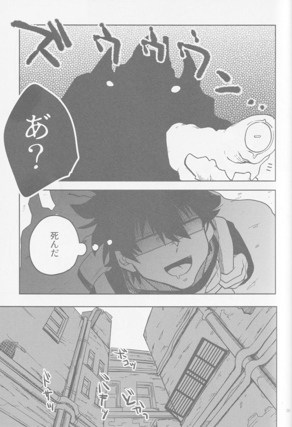 [manju! (karicha)] HAPPY LOZP FRIENDS VOL. 2 (Kekkai Sensen) - Page 6