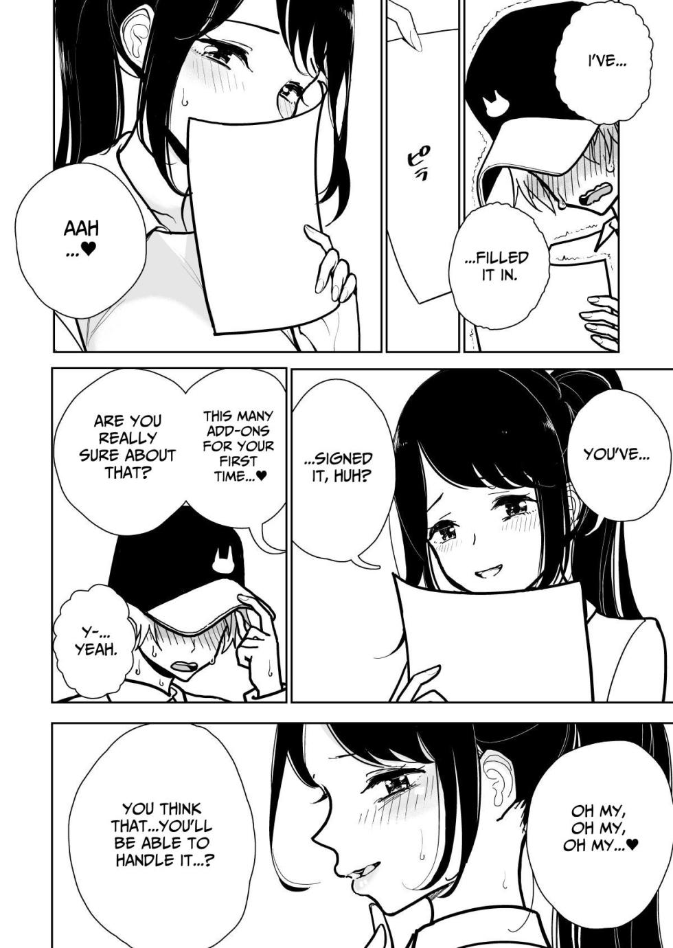 [Dhibi] Masturbation Pleasure Hell Course Treatment Contract Shuin Kairaku Jigoku Kosu Sejutsu Dōisho [English] - Page 4