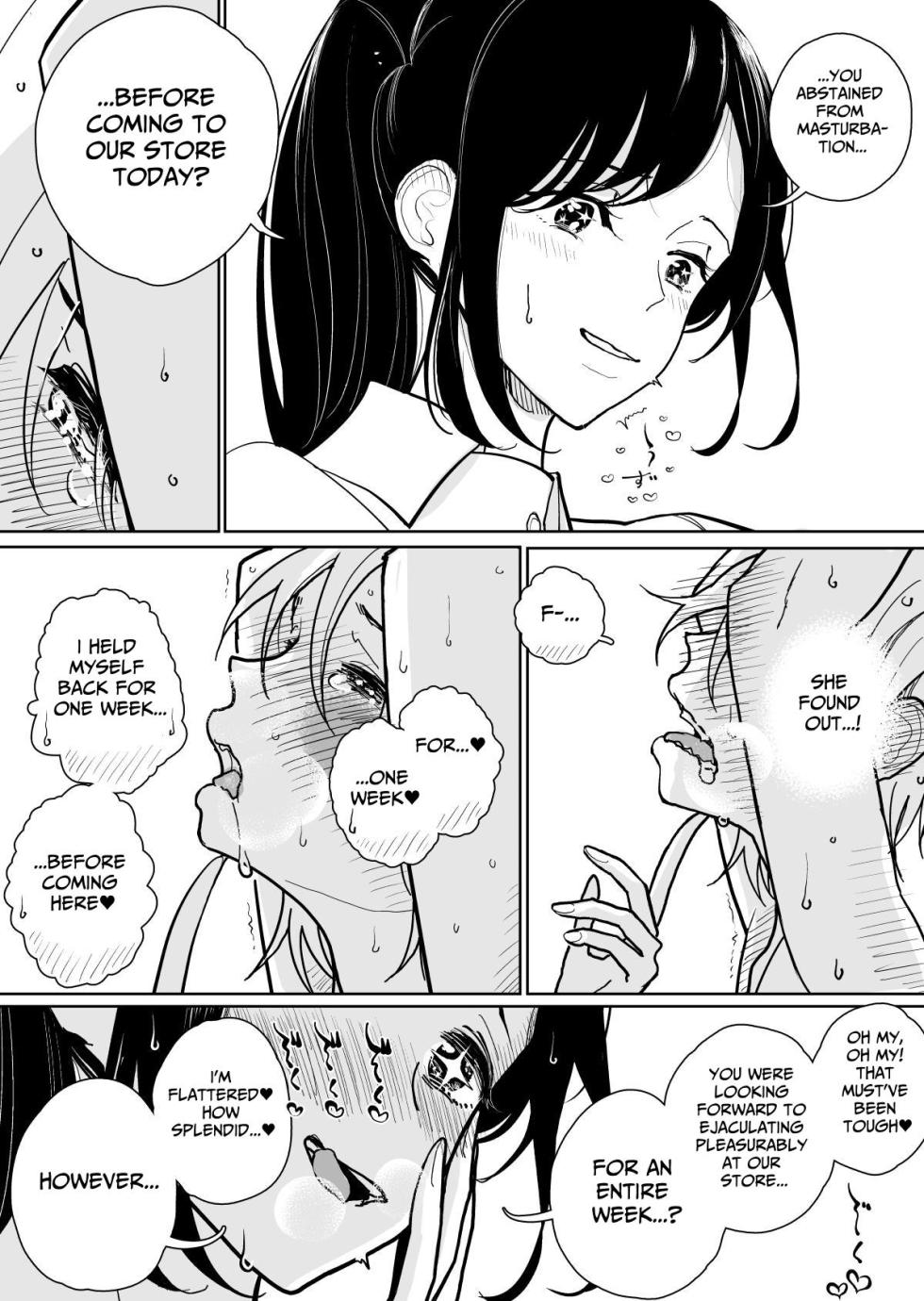 [Dhibi] Masturbation Pleasure Hell Course Treatment Contract Shuin Kairaku Jigoku Kosu Sejutsu Dōisho [English] - Page 8
