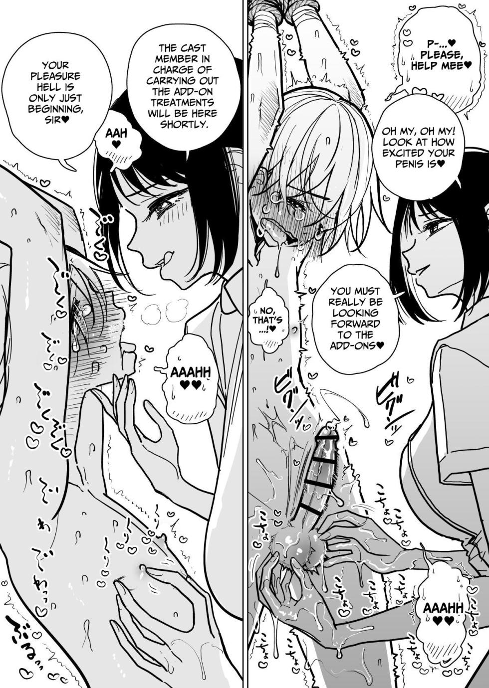[Dhibi] Masturbation Pleasure Hell Course Treatment Contract Shuin Kairaku Jigoku Kosu Sejutsu Dōisho [English] - Page 22