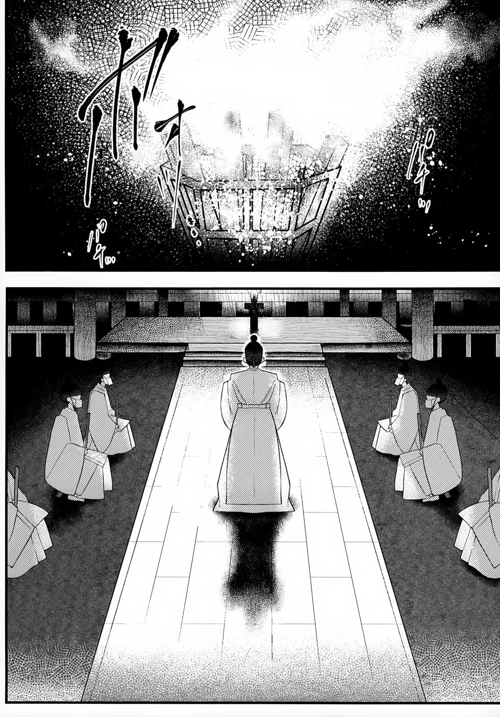 (Yume wa Pocket no Naka ni 3) [Don to koi! (Kurota)] In (Pokémon Scarlet and Violet) - Page 34