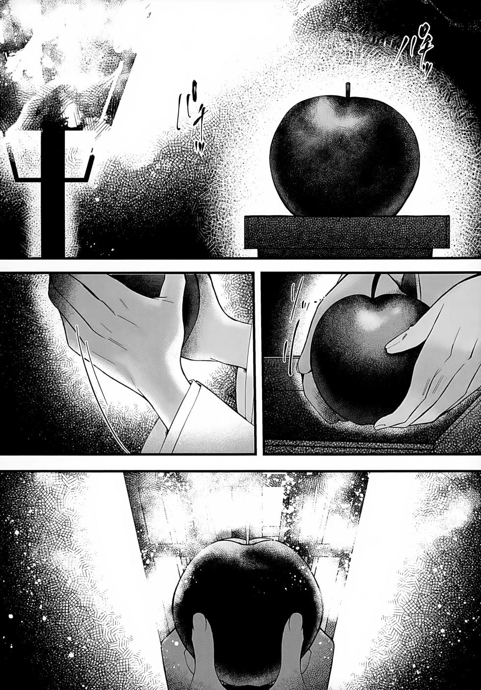 (Yume wa Pocket no Naka ni 3) [Don to koi! (Kurota)] In (Pokémon Scarlet and Violet) - Page 36