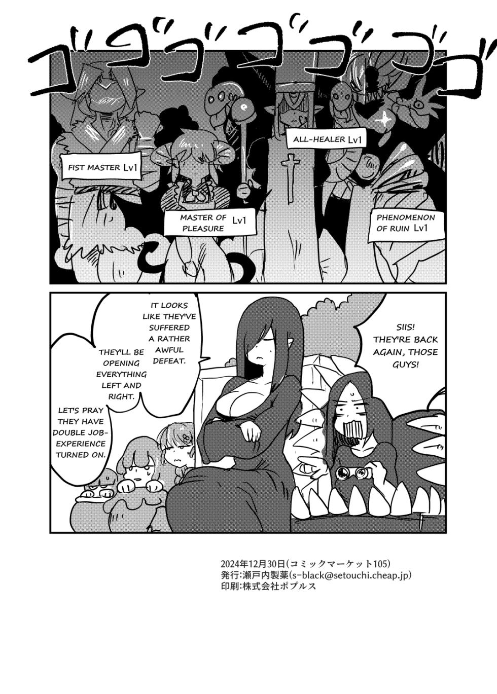 Paradox Complete Defeat Book, and a collection of 4 other books - Page 33