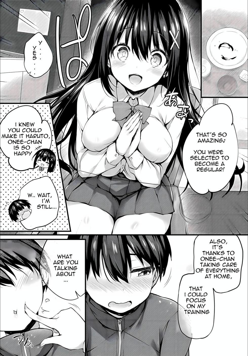[Tirotata] Boku no Onee-chan - My beloved was defiled and taken from me... (COMIC BAVEL 2023-12) [English] [Digital] [Decensored] - Page 2