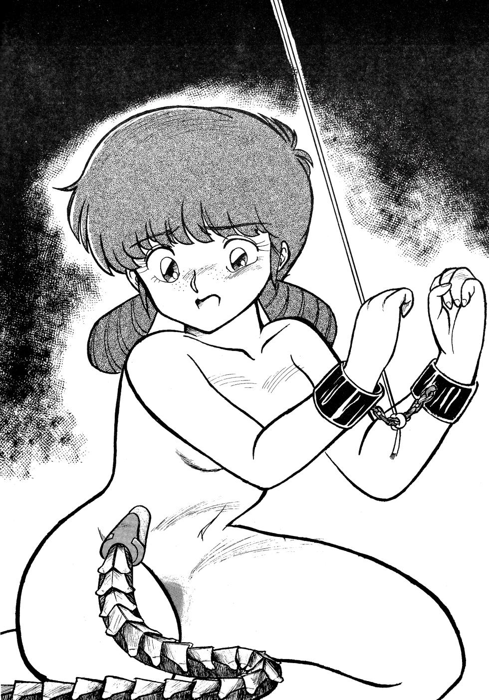 [Aki Kyouma / Baabo Bunba 1024 / Exam Relief Association] Strawberry Switch Blade Vol. 3 (1987) - Page 16