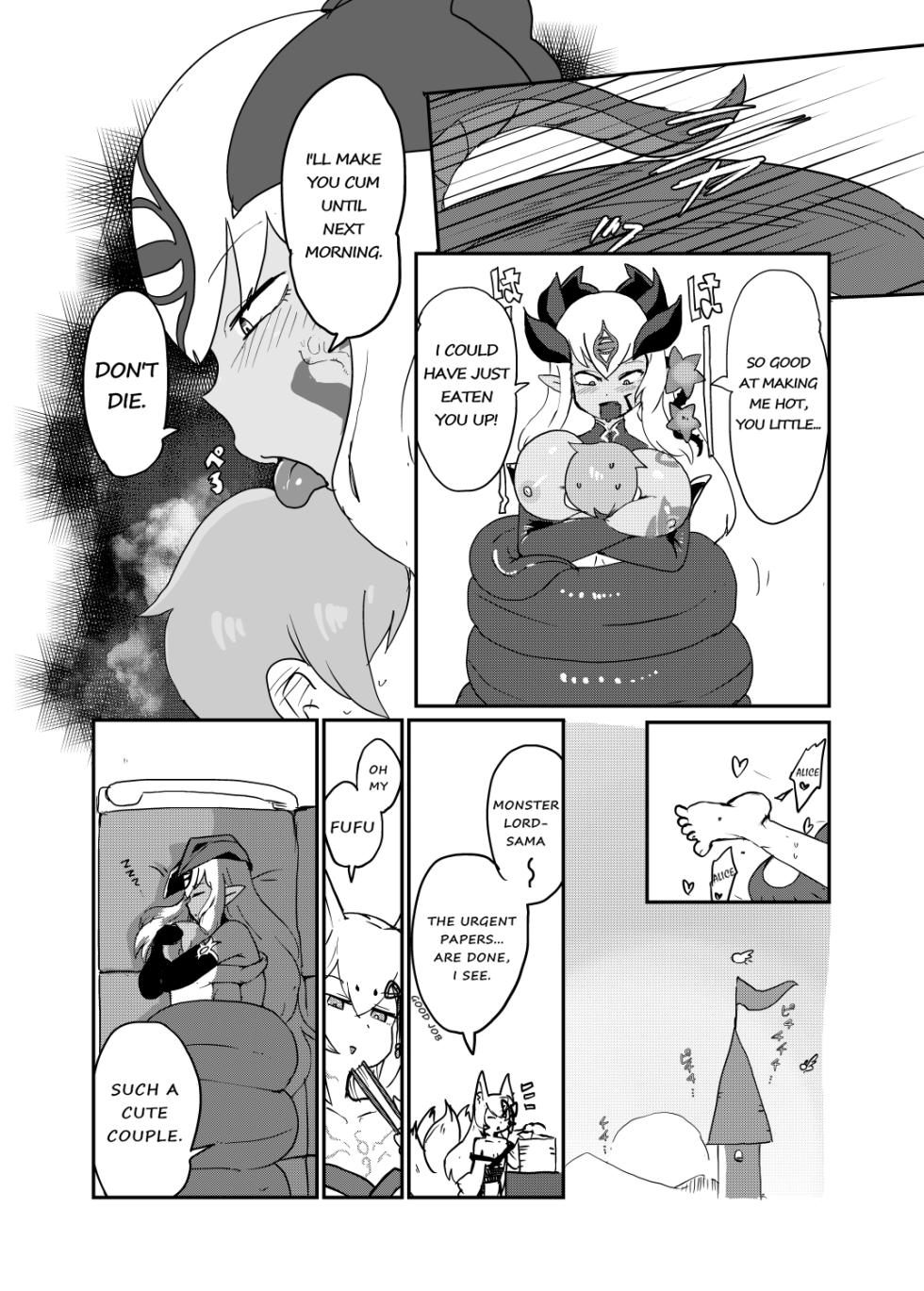 [Setouchi] Paradox Complete Defeat Book, and a collection of 4 other books (Monster Girl Quest! Paradox RPG) [English] - Page 15