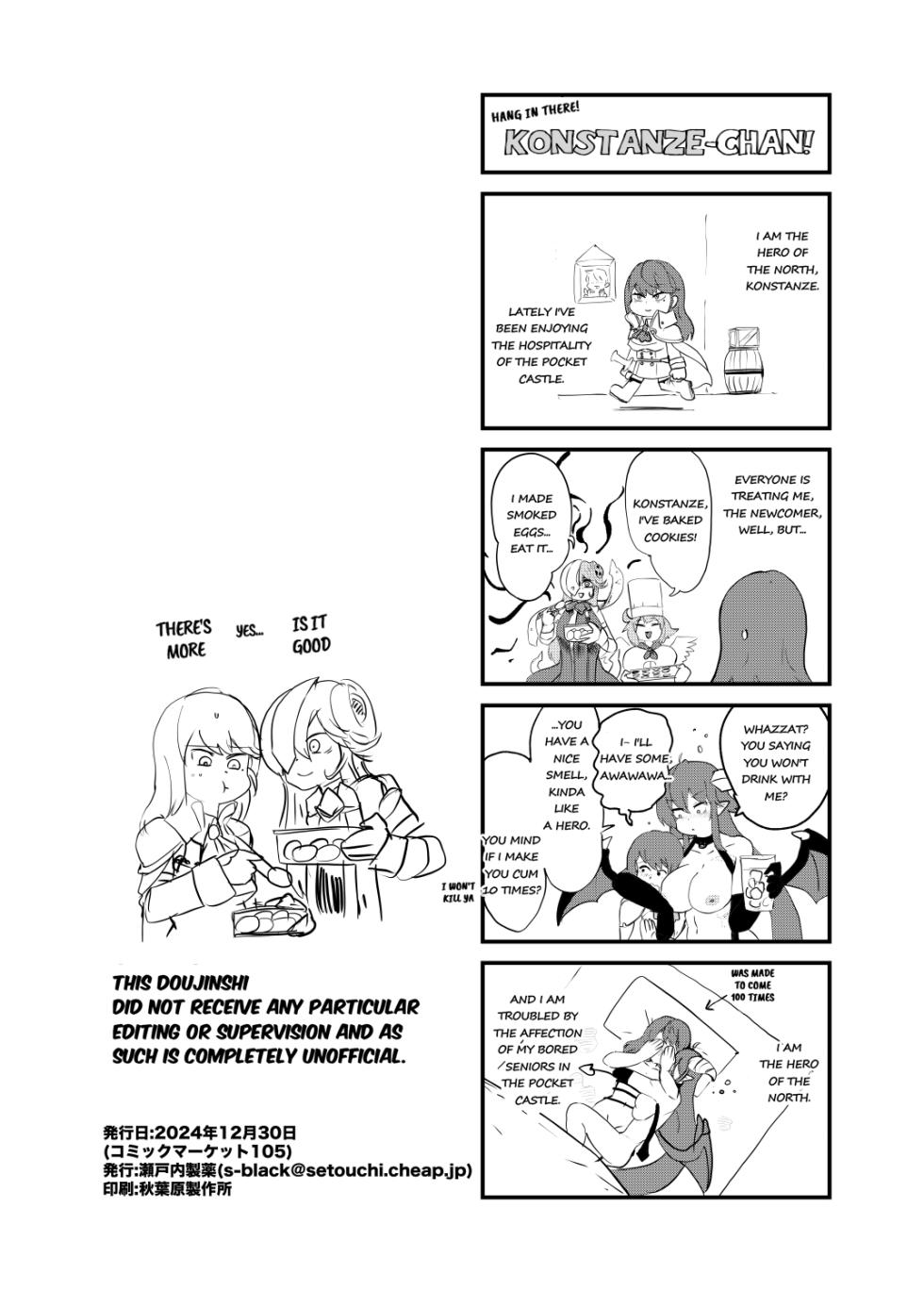 [Setouchi] Paradox Complete Defeat Book, and a collection of 4 other books (Monster Girl Quest! Paradox RPG) [English] - Page 40