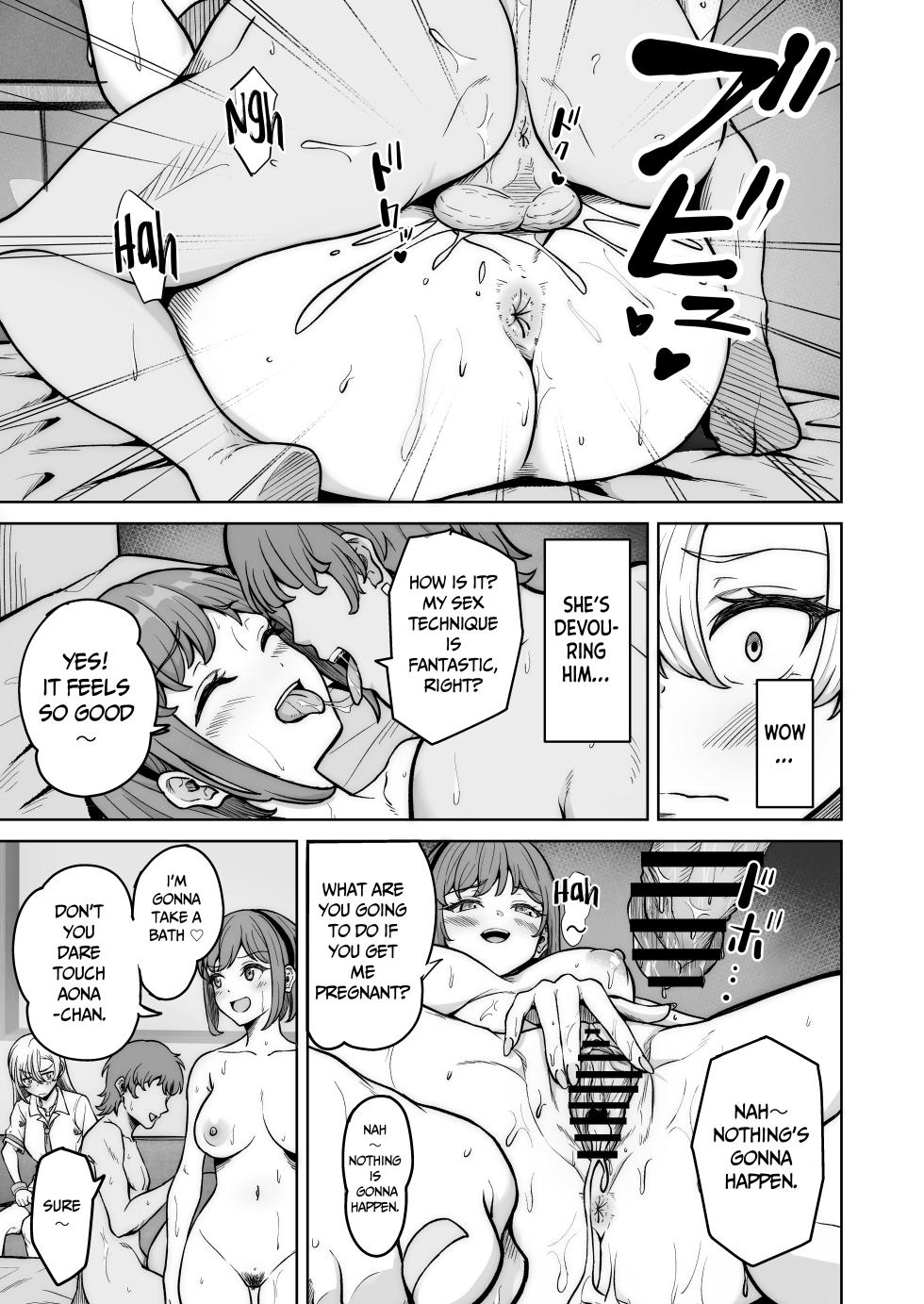 [Jyuu Sensya Usagitai (Takano Tomohiro)] Aona-Chan no Saikyou Densetsu Sex Road ~Kando Batsugun no Yankee~ [English] - Page 10