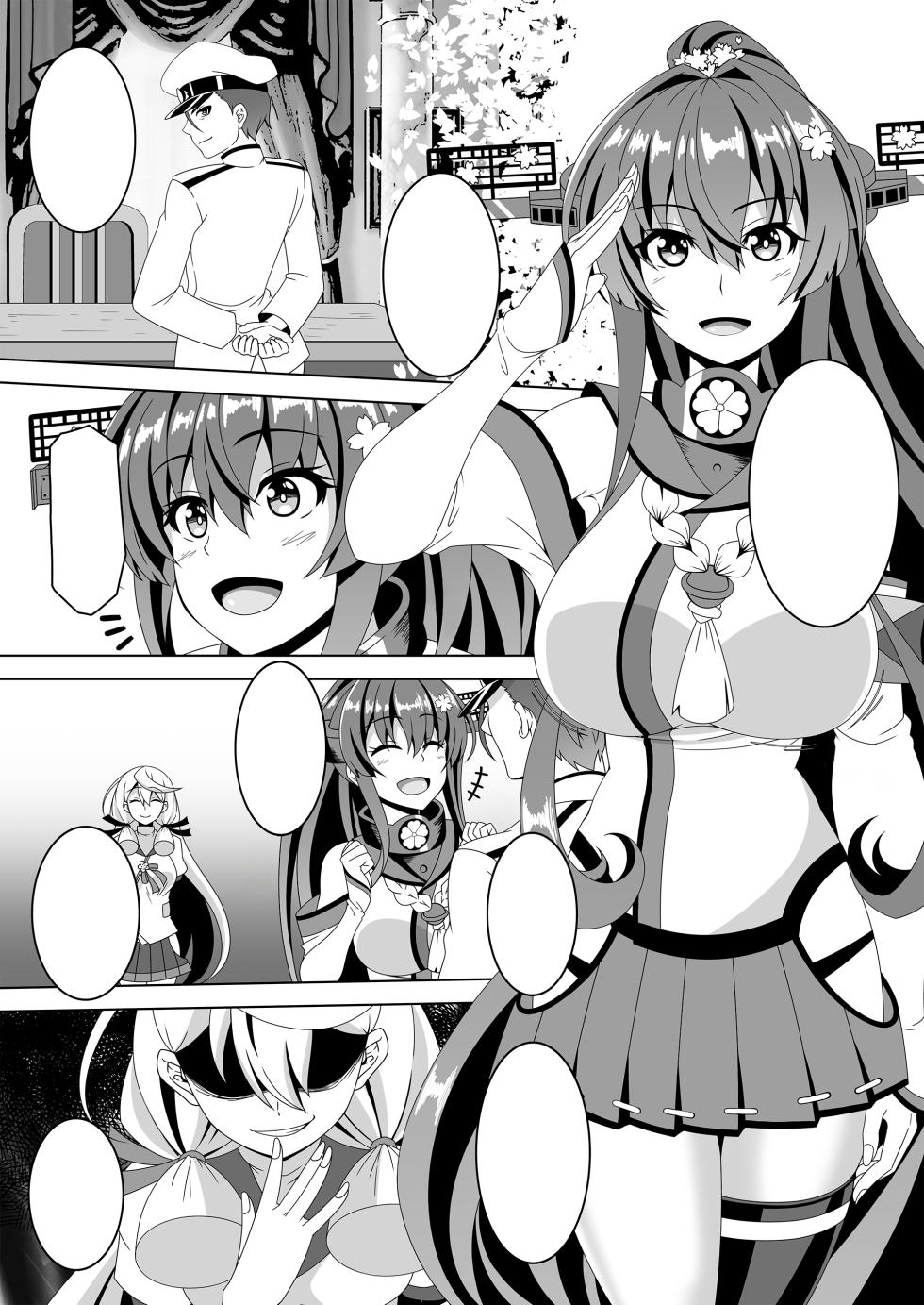 [Atsugari Giyuugun (Ichi Militia)] Kantai Akuochi Keikaku 5 ~Yamato Hen~ (Kantai Collection -KanColle-) [Textless] [Digital] - Page 2