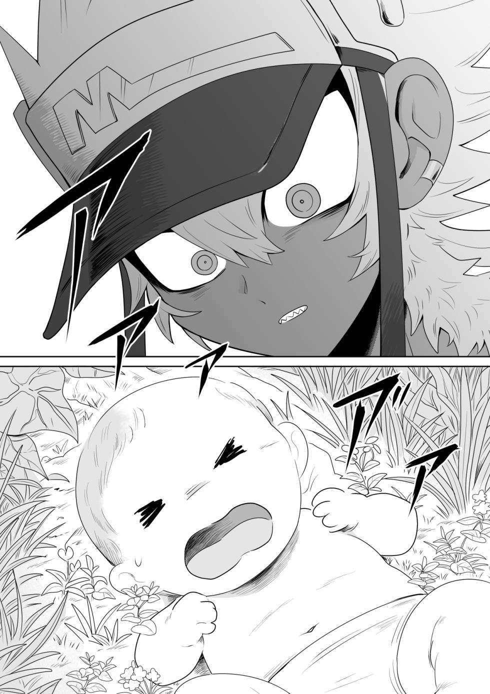 [g-tsurius] JUICY JUNGLE - Page 6