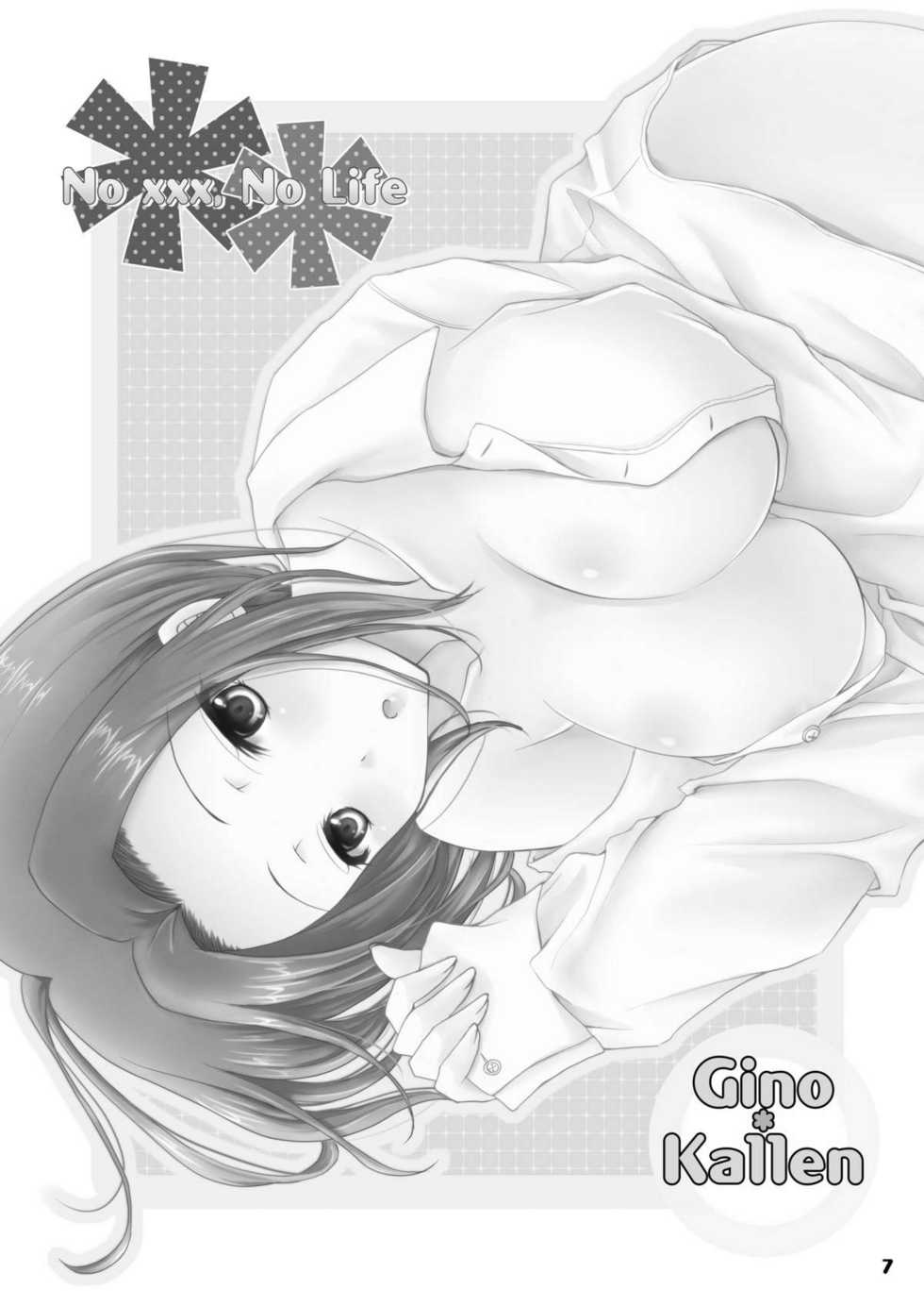(C79) [g.k.p. (Mizusawa Nagi)] No xxx, No Life (Code Geass) - Page 7