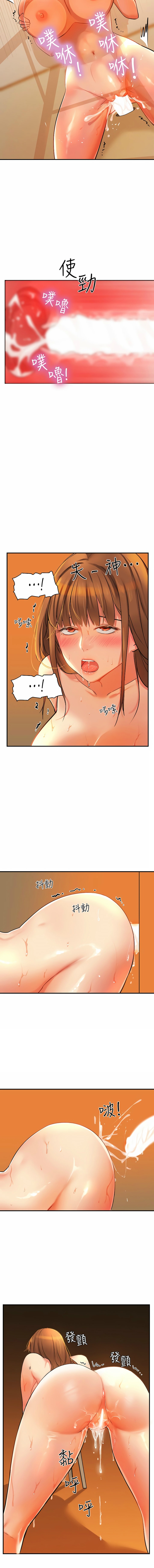 [韩漫] 洞洞杂货铺/Glory Hole Shop 1-113 [连载中][中文] - Page 96