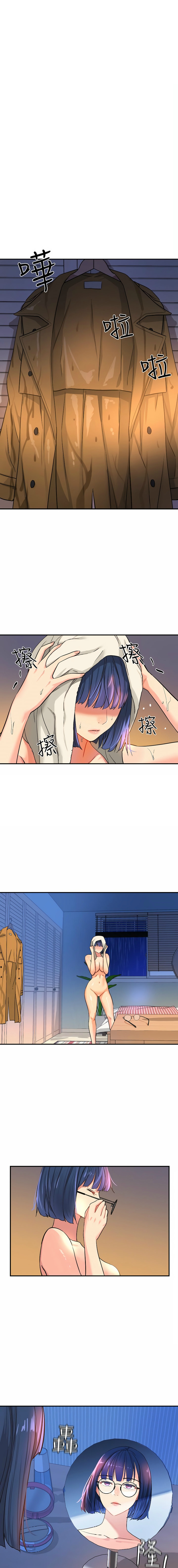 [韩漫] 洞洞杂货铺/Glory Hole Shop 1-113 [连载中][中文] - Page 128